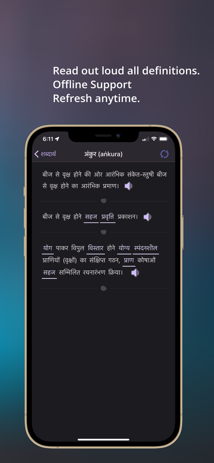 Madhyasth Darshan Paribhasha