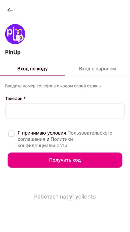 PinUp Studio Маникюр Педикюр