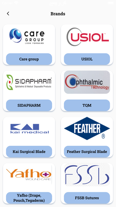 VisionCare MM Screenshot
