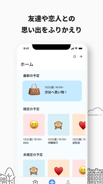 dandoriee（ダンドリー） screenshot-3