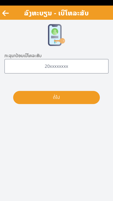 Heng Heng Screenshot