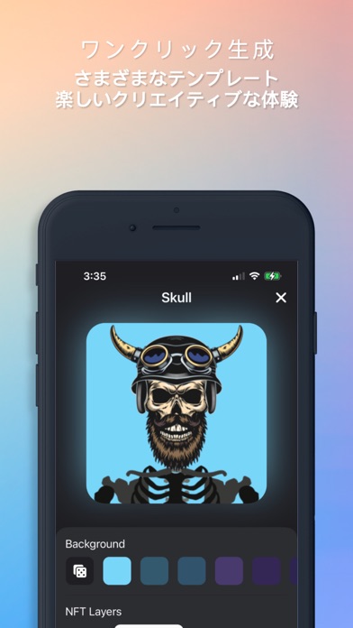 NFTジェネレーターのおすすめ画像4