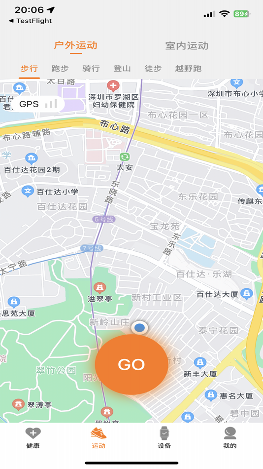 #3. Ferace-GS (iOS) By: Shenzhen Hoinnet Technology Co., Ltd.