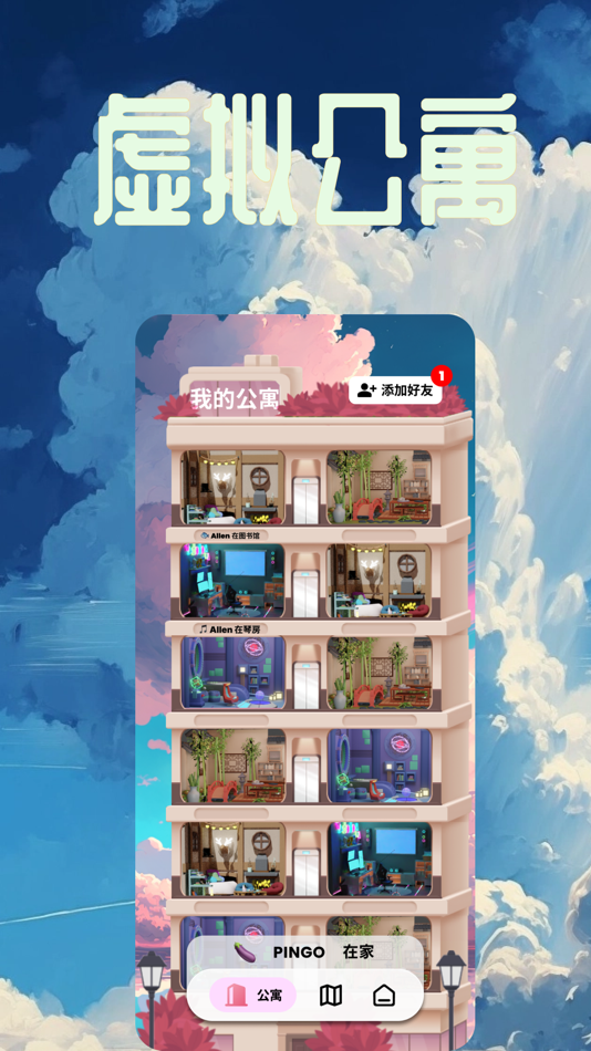 #4. dodo world (iOS) 由: Kabin Limited