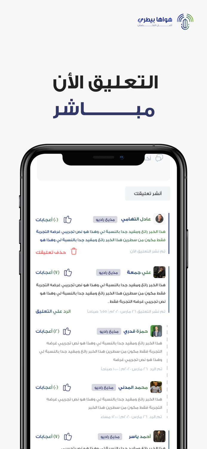 هواها بيطري