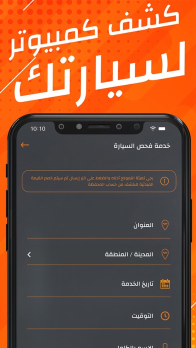 Quadro - كوادرو Screenshot