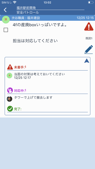 mobileWorks.のおすすめ画像4