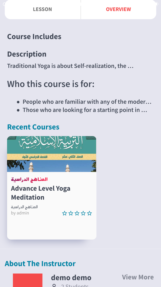 #7. إيضاح (iOS) 由: Muhammed Almasoud