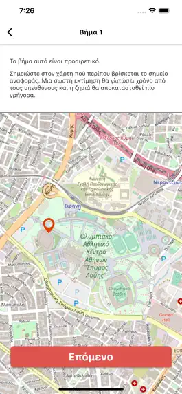 Game screenshot OAKA APP hack