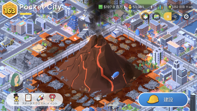 Pocket City 2: ポケットシティ 2のおすすめ画像10