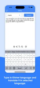 Khmer Keyboard & Translator screenshot #2 for iPhone