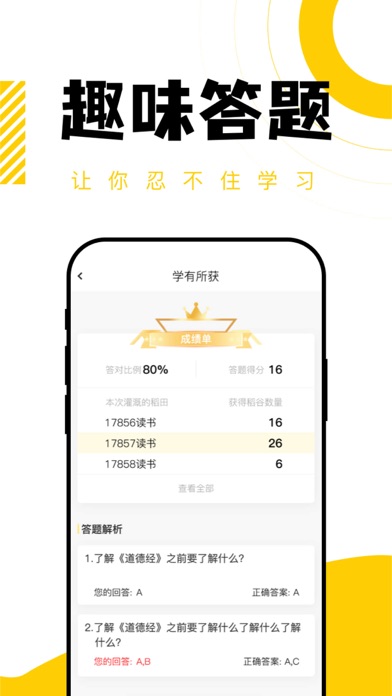 德米 Screenshot