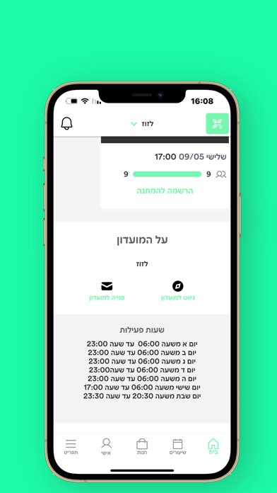 LAZUZ WELLNESS Screenshot