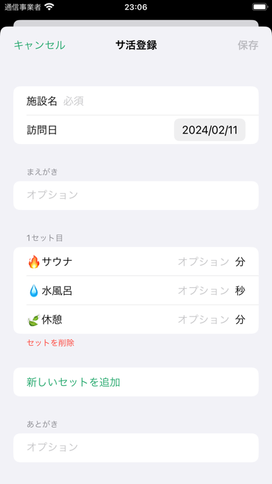 ロキ Screenshot