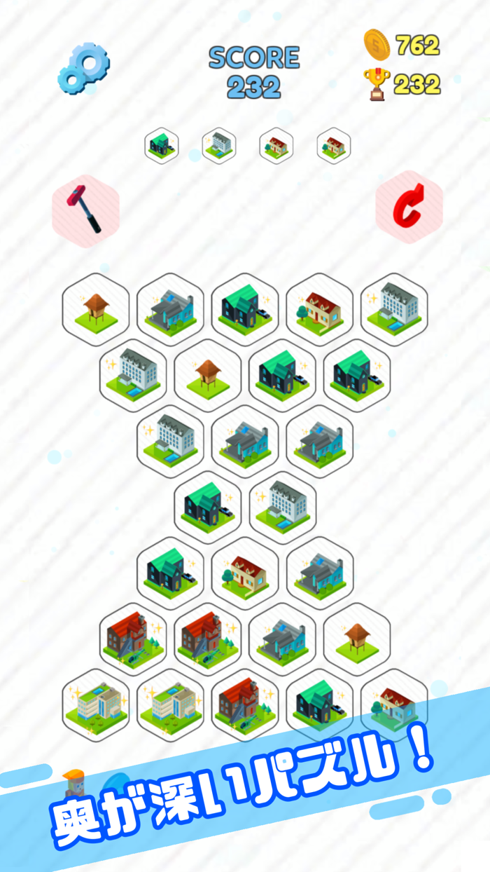 CutePuzzle -Hexagon-
