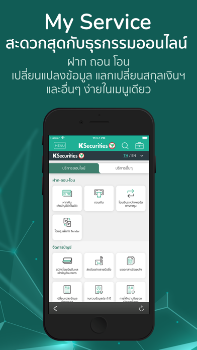 KS TRADE PLUS Screenshot