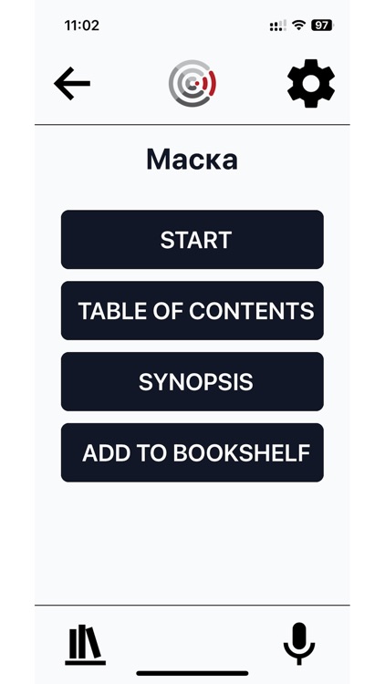 Sonnar Ukrainian Library