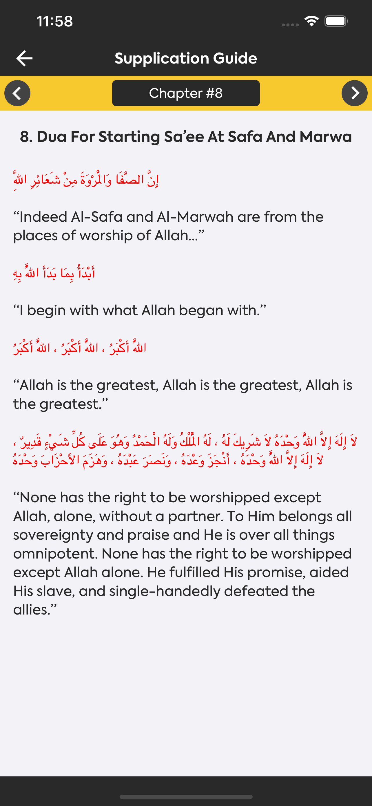 Hajj, Umrah Guide Step by Step