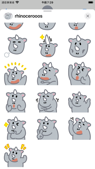 rhinocerooos Screenshot