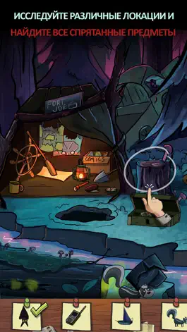 Game screenshot Find Joe : Detective Mystery hack
