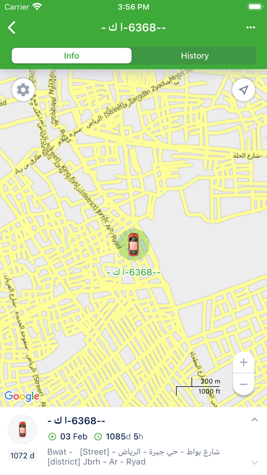 #2. AFAQY.ME (iOS) 由: AFAQY