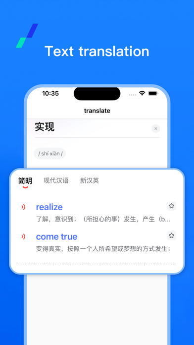 Translator Pro:Dialogue & Text Screenshot