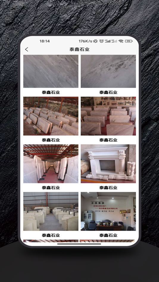 #2. 指铺供应链全国信息分类平台 (iOS) 来自: 四川省摆渡同城供采科技有限公司