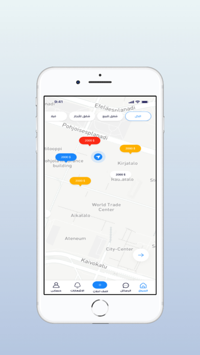 الاعلان Screenshot