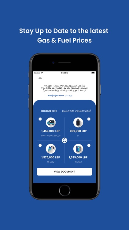 Lebanon Fuel Price App - MOEW