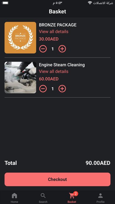 Wash My Car UAE Screenshot