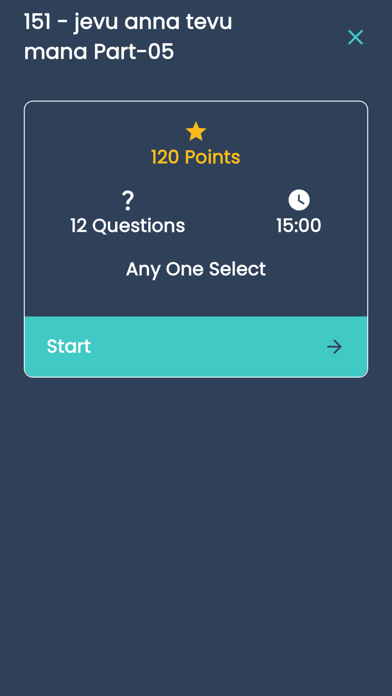 Jain Quiz App Screenshot