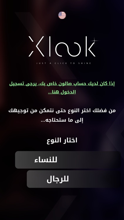 XLOOKPRO screenshot-4