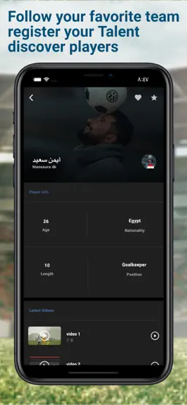 Game screenshot Football Gate mod apk