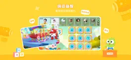 Game screenshot 豌豆素质（学生端）Global apk