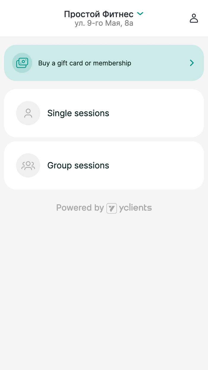 Простой Фитнес