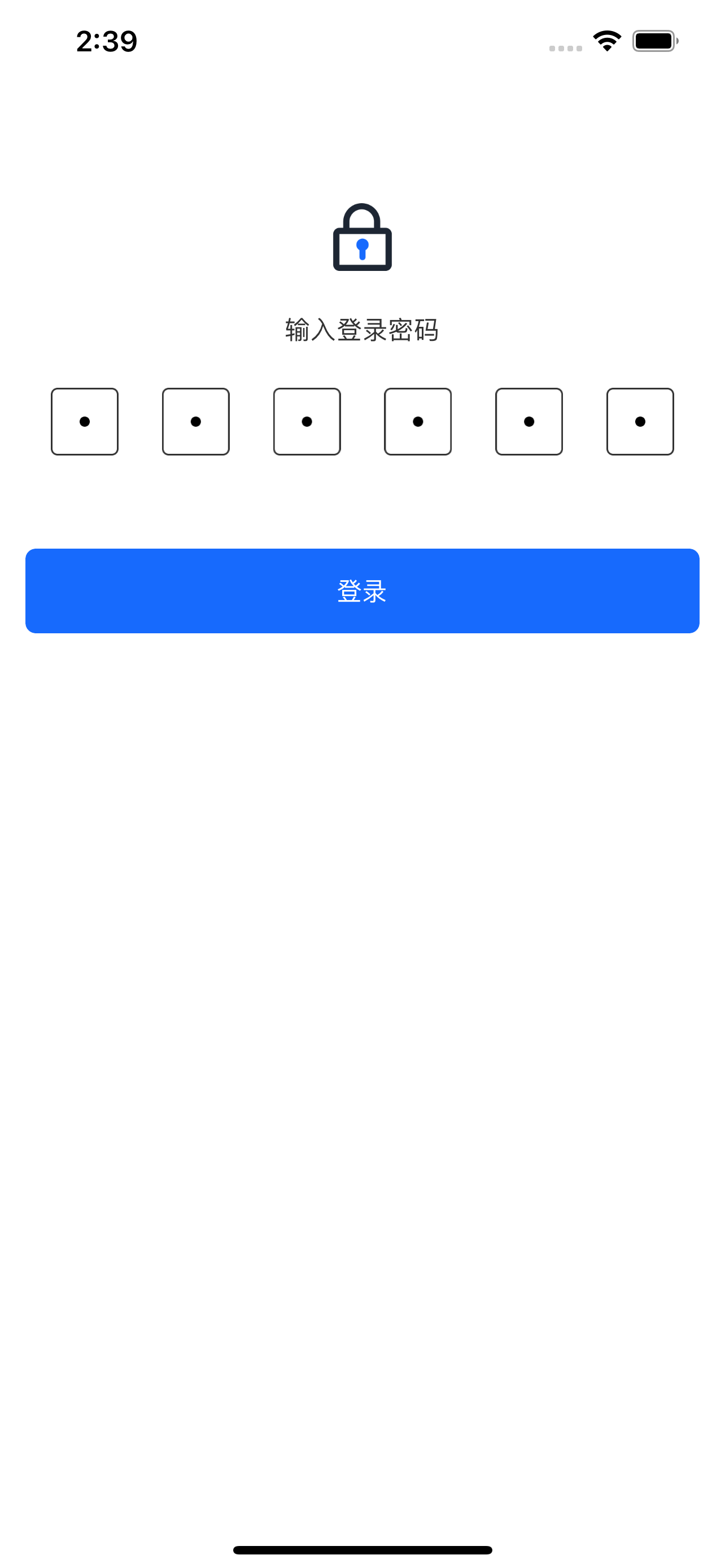 国元令牌2.0版
