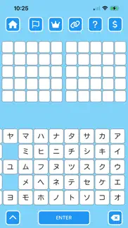 ポケドル・pokedle: モンスター名予想クイズ iphone screenshot 1