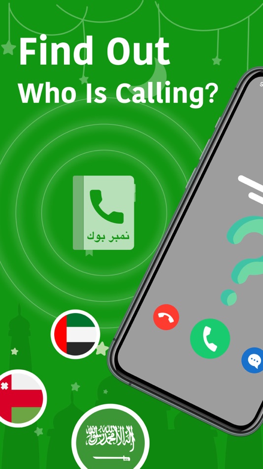 #1. Reverse Phone Lookup & Scan QR (iOS) 由: SnapTik