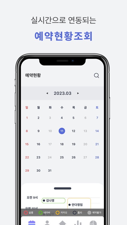 준오랑 screenshot-3