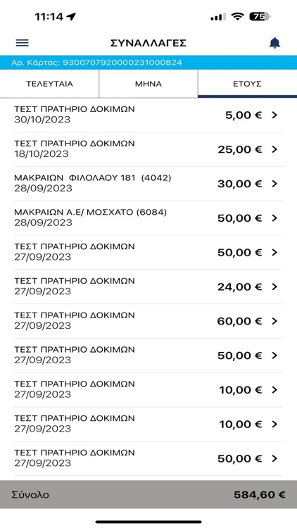 Avin Card App screenshot-3