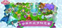 Game screenshot 大明星萌宠小镇 hack