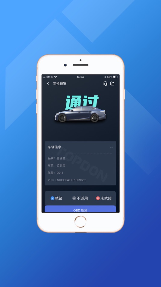 #7. 小车探 (iOS) 由: ShenZhen Topdon Technology Co.,Ltd