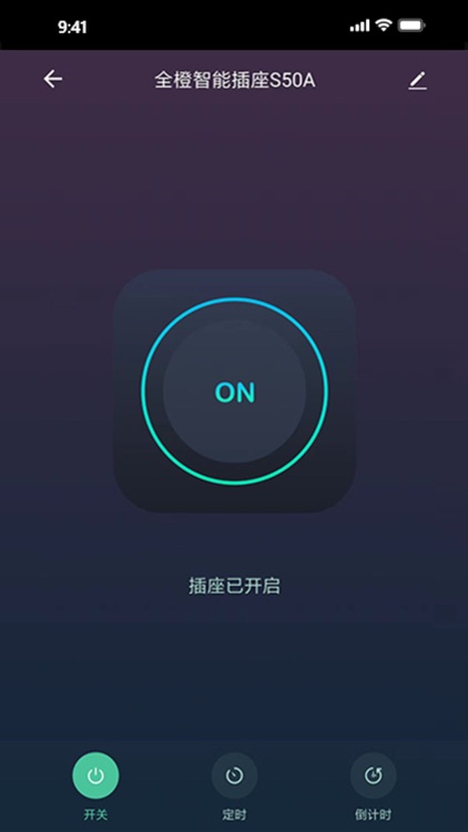 玖玥智造