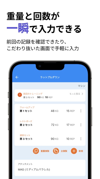 Burnout タップ一つで筋トレ記録 screenshot-3