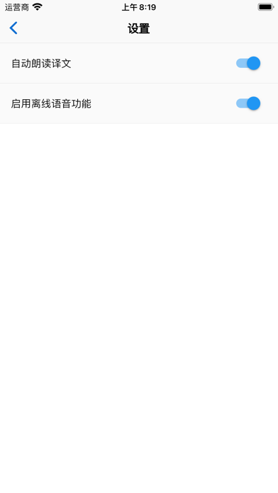 OPT7 Connect