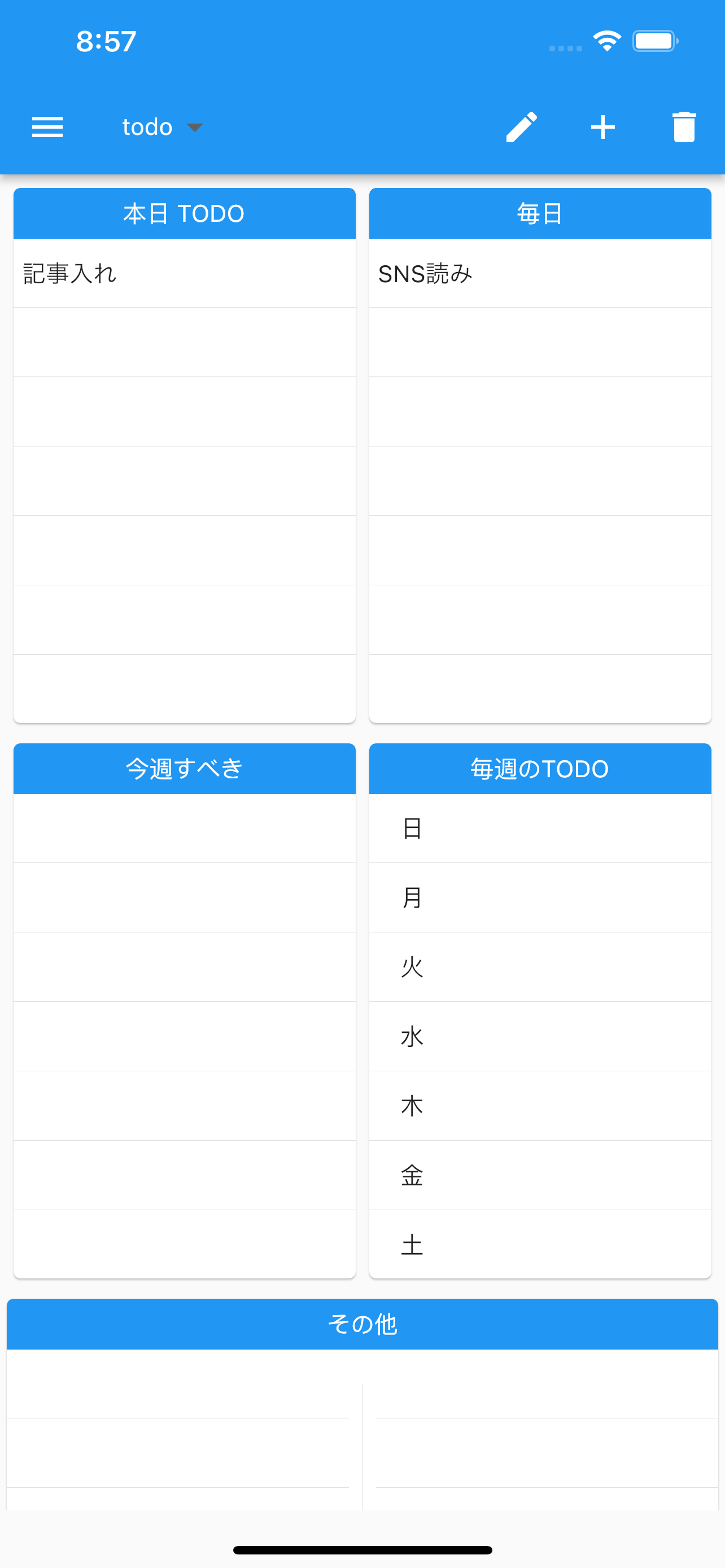 秘書さん