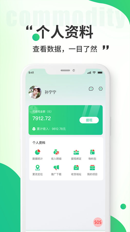 #2. 小乔来了生活服务 (iOS) 来自: 西安翊曦艺德网络科技有限公司