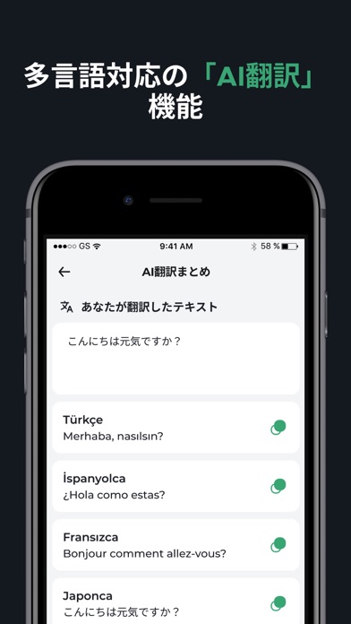 Wizaro - AI Chatbot & AI Artのおすすめ画像4