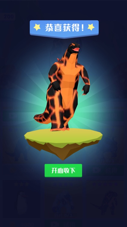 恐龙爱打架——模拟恐龙跑酷游戏