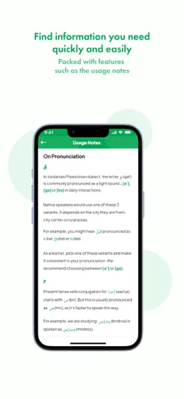 Game screenshot Qāf Dictionary hack
